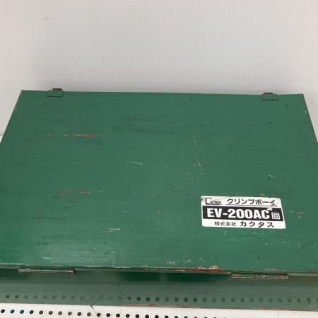  CUCTUS 電動油圧式圧着工具 クリンプボーイ EV-200AC グリーン