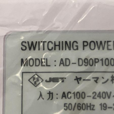  YA-MAN ヤーマン キャビスパRFコア エクストラ 美容機器 HRF-18