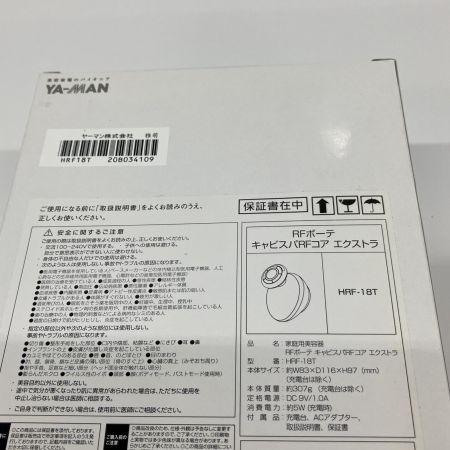  YA-MAN ヤーマン キャビスパRFコア エクストラ 美容機器 HRF-18