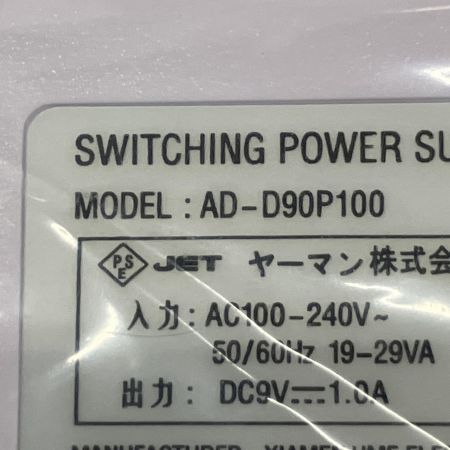  YA-MAN ヤーマン キャビスパRFコア エクストラ 美容機器 箱ダメージあり 2 HRF-18