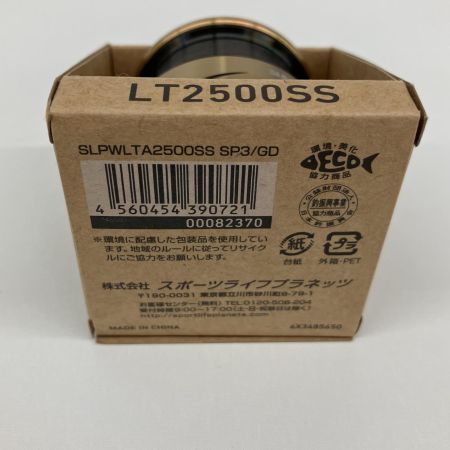  DAIWA ダイワ LT2500SS SLPﾜｰｸｽ  TYPE-αｽﾌﾟｰﾙ３