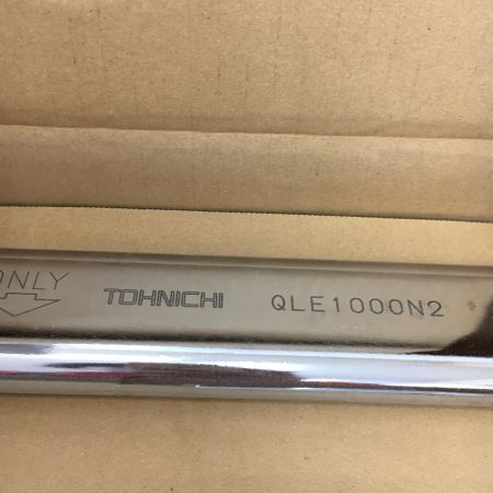  TOHNICHI トルクレンチ  QLE1000N2