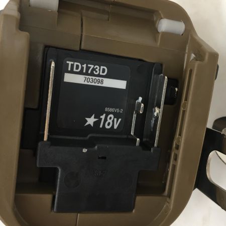  MAKITA マキタ 18V　充電式インパクトドライバ　本体のみ TD173D オーセンティックブラウン