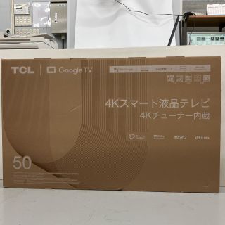 家電製品 液晶テレビの中古品・新品・未使用品一覧 - なんでも