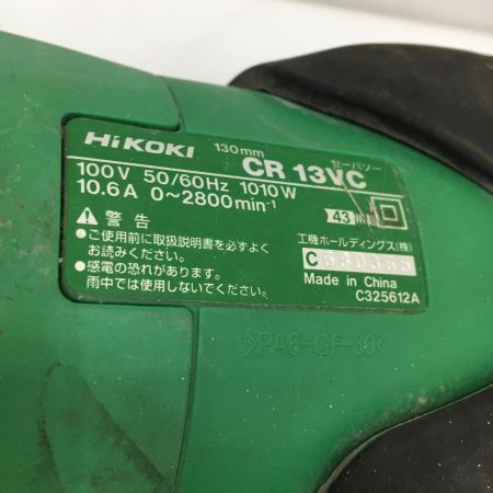  HiKOKI ハイコーキ セーバーソー  CR13VC  本体のみ 100v  CR13VC グリーン