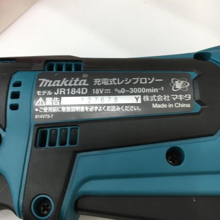  MAKITA マキタ 18V 充電式レシプロソー　本体のみ JR184D