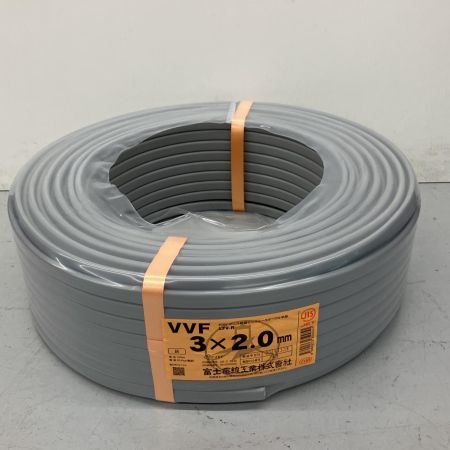  富士電線工業 電材 VVFケーブル　グレー 3芯2.0㎜×100m　 2024年11月 製造