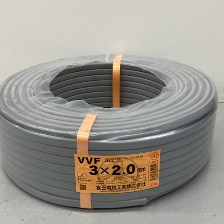  富士電線工業 電材 VVFケーブル　グレー 3芯2.0㎜×100m　 2024年11月 製造