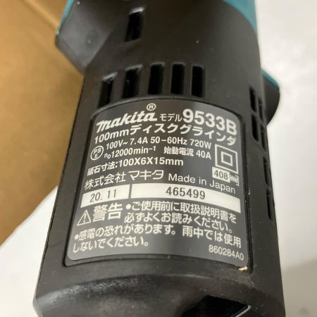  MAKITA マキタ ディスクグラインダー コード式 100mm 100v  9533B ブルー