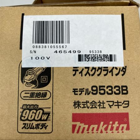  MAKITA マキタ ディスクグラインダー コード式 100mm 100v  9533B ブルー