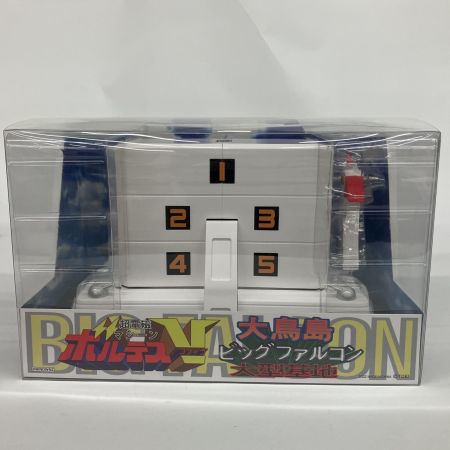   超電磁マシーン ボルテスV 大鳥島ビッグファルコン大型基地