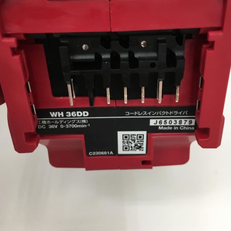  HiKOKI ハイコーキ 36V  充電式インパクトドライバ　本体のみ WH36DD レッド