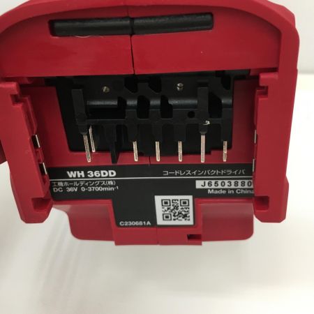  HiKOKI ハイコーキ 36V  充電式インパクトドライバ　本体のみ WH36DD レッド