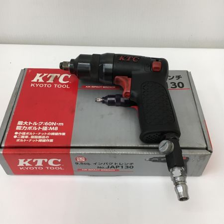 KTC ケーティーシー エアインパクトレンチ 常圧 JAP130