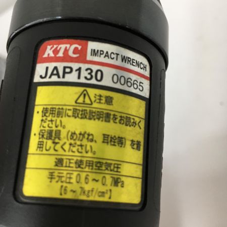 KTC ケーティーシー エアインパクトレンチ 常圧 JAP130