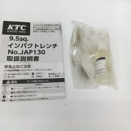 KTC ケーティーシー エアインパクトレンチ 常圧 JAP130