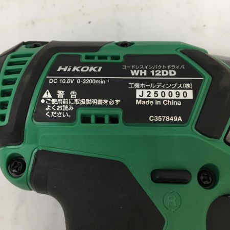  HiKOKI ハイコーキ 10.8v　充電式インパクトドライバ　　充電器・充電池2個・ケース付 WH12DD グリーン