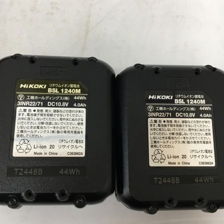 HiKOKI ハイコーキ 10.8v　充電式インパクトドライバ　　充電器・充電池2個・ケース付 WH12DD グリーン