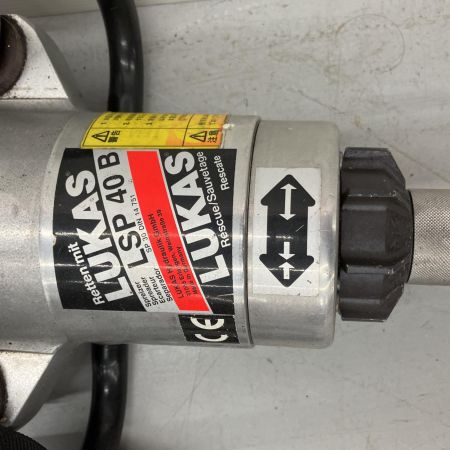  LUKAS ルーカス　ジャンク 油圧スプレッダー LSP40B レスキューツール  LSP40B