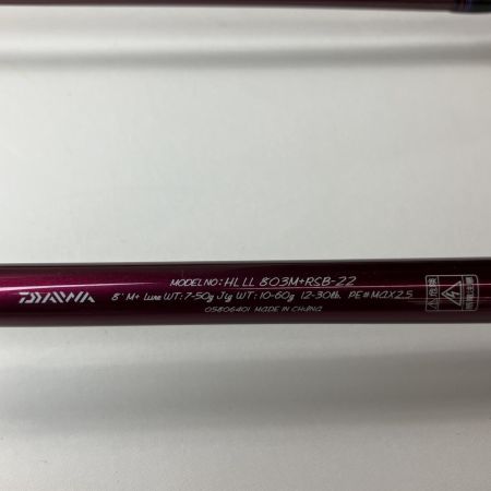  DAIWA ダイワ ロッド ハートランド リベラリスト 803M+RSB-22 05806401