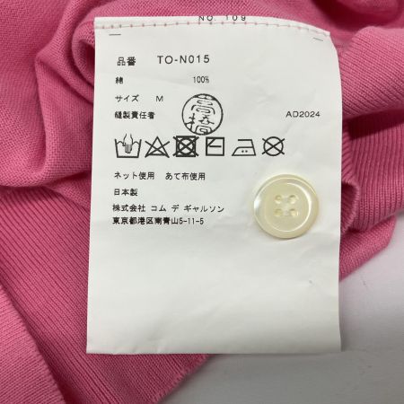  COMME des GARCONS コムデギャルソン TAO ドット柄カーディガン AD2024 TO-N015 ピンク