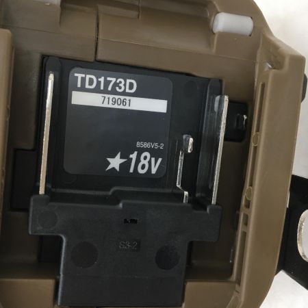  MAKITA マキタ 18V　充電式インパクトドライバ　本体のみ TD173D オーセンティックブラウン