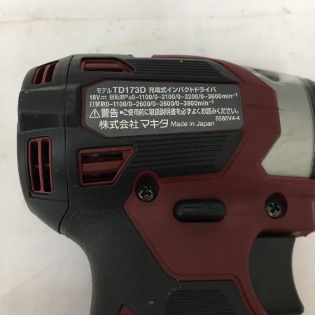  MAKITA マキタ 18V　充電式インパクトドライバ　本体のみ TD173D オーセンティックレッド