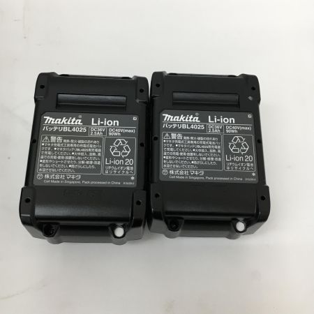  MAKITA マキタ 165mm 40V 充電式マルノコ (バッテリーBL4025×2、充電器DC40RA、ケース付) HS002GRDX