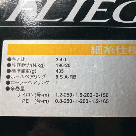  SHIMANO シマノ リール  12SA スーパーエアロフリーゲン細糸 02884