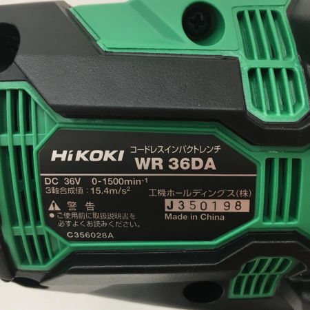 HiKOKI ハイコーキ 36v　インパクトレンチ　充電器・充電池2個・ケース付 WR36DA(2XPZ)