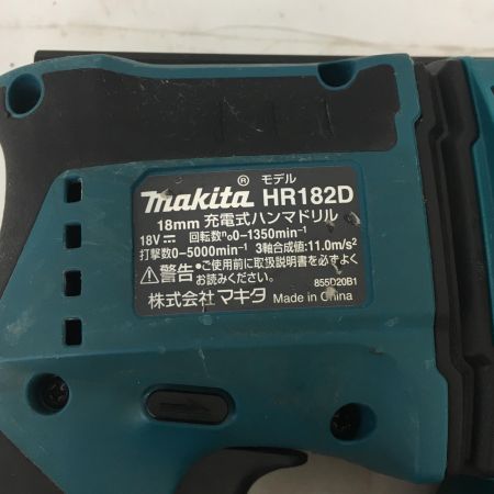  MAKITA マキタ ハンマドリル 18v 集塵システム付 HR182D/DX05 ブルー