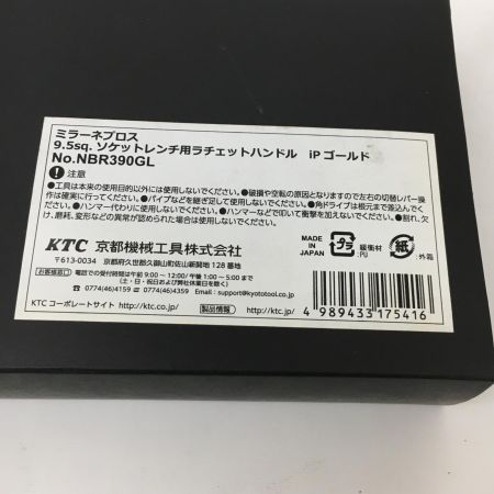  KTC ケーティーシー nepros 9.5sqラチェットハンドル NBR390GL iPゴールド 箱付