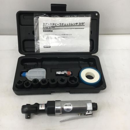  藤原産業 エアラチェット 3/8(9.5mm) 19.6Nm 常圧 ARW-315K シルバー