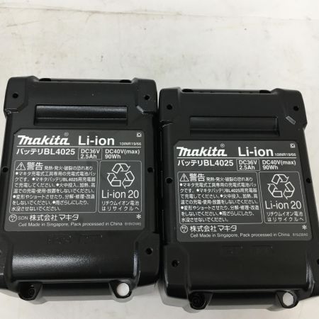  MAKITA マキタ 40V　充電式インパクトドライバ(バッテリBL4025×2本・充電器DC40RA・ケース付) TD002GRDX ブルー