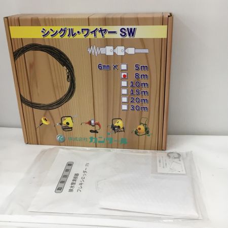  カンツール フレキシロッダー FN型　手動　ワイヤー付 ﾌﾚｷｼﾛｯﾀﾞｰ FN型