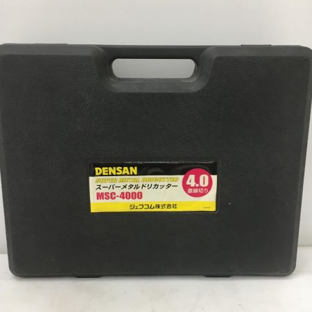  DENSAN  スーパーメタルドリカッター ニブラ ケース付 MSC-4000