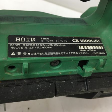  HITACHI 日立 充電式ロータリーバンドソー CB18DBL 83mm 18v 充電池1個付 記名あり