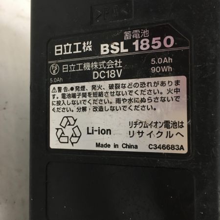  HITACHI 日立 充電式ロータリーバンドソー CB18DBL 83mm 18v 充電池1個付 記名あり