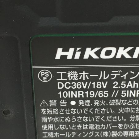  HiKOKI ハイコーキ 18V 充電式 100mm　ディスクグラインダ　バッテリー1個・充電器・ケース付 G18DSL2(XPZ)