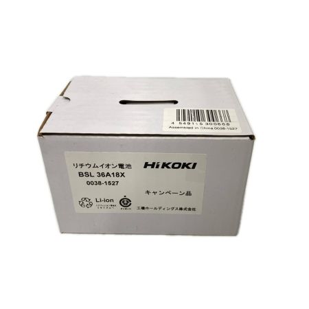 HiKOKI ハイコーキ 36Vバッテリー BSL36A18X 未使用品