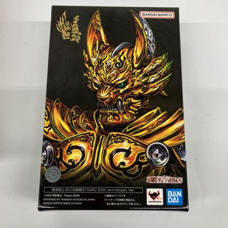  BANDAI バンダイ S.H.Figuarts 真骨彫製法 黄金騎士ガロ 冴島鋼牙 GARO 20th Anniversary Ver.