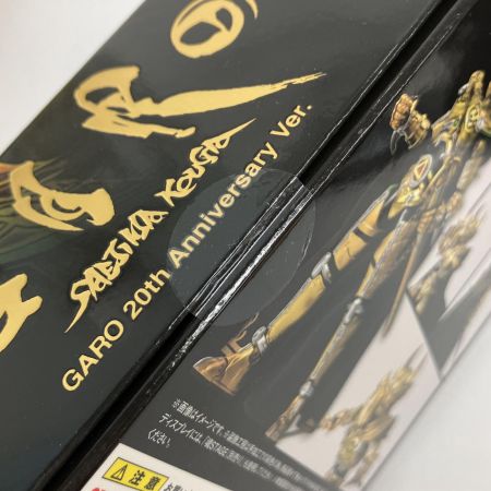  BANDAI バンダイ S.H.Figuarts 真骨彫製法 黄金騎士ガロ 冴島鋼牙 GARO 20th Anniversary Ver.