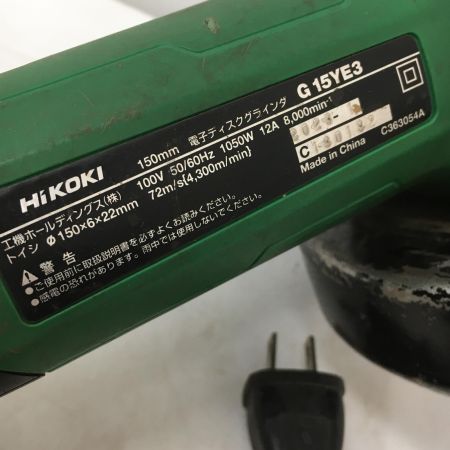  HiKOKI ハイコーキ 電子ディスクグラインダ G15YE3 100v 50/60Hz 本体のみ