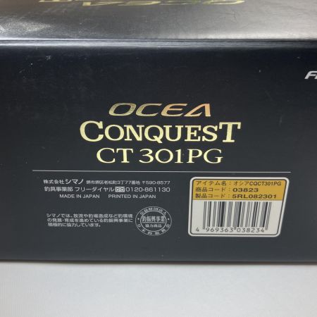  SHIMANO シマノ 18オシアコンクエストCT301PG ハンドルノブカスタム済 03823