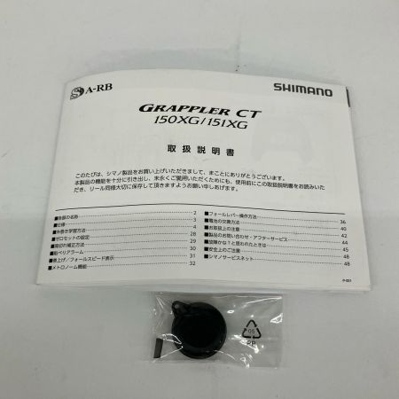  SHIMANO シマノ ベイトリール　19グラップラー CX 151XG 04038