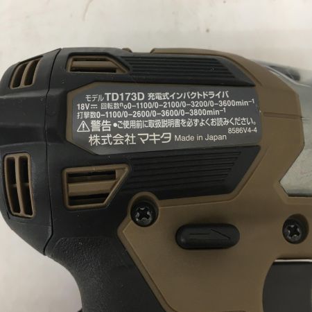  MAKITA マキタ 18V　充電式インパクトドライバ　本体のみ TD173D ブラウン