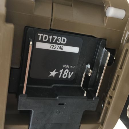  MAKITA マキタ 18V　充電式インパクトドライバ　本体のみ TD173D ブラウン