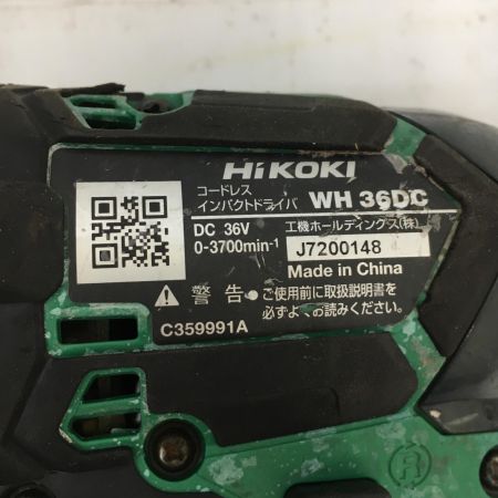  HiKOKI ハイコーキ コードレスインパクトドライバ WH36DC 36v 充電器・充電池1個・ケース付