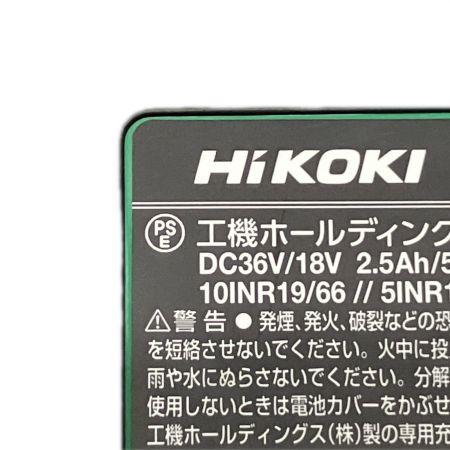 HiKOKI ハイコーキ インパクトドライバ ブラック充電器・充電池2個・ケース付 36v 2.5Ah J8500313 WH36DD