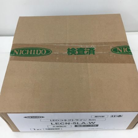  NICHIDO LEDコネクトライン5ｍ　屋外型 LECN-5LA-W